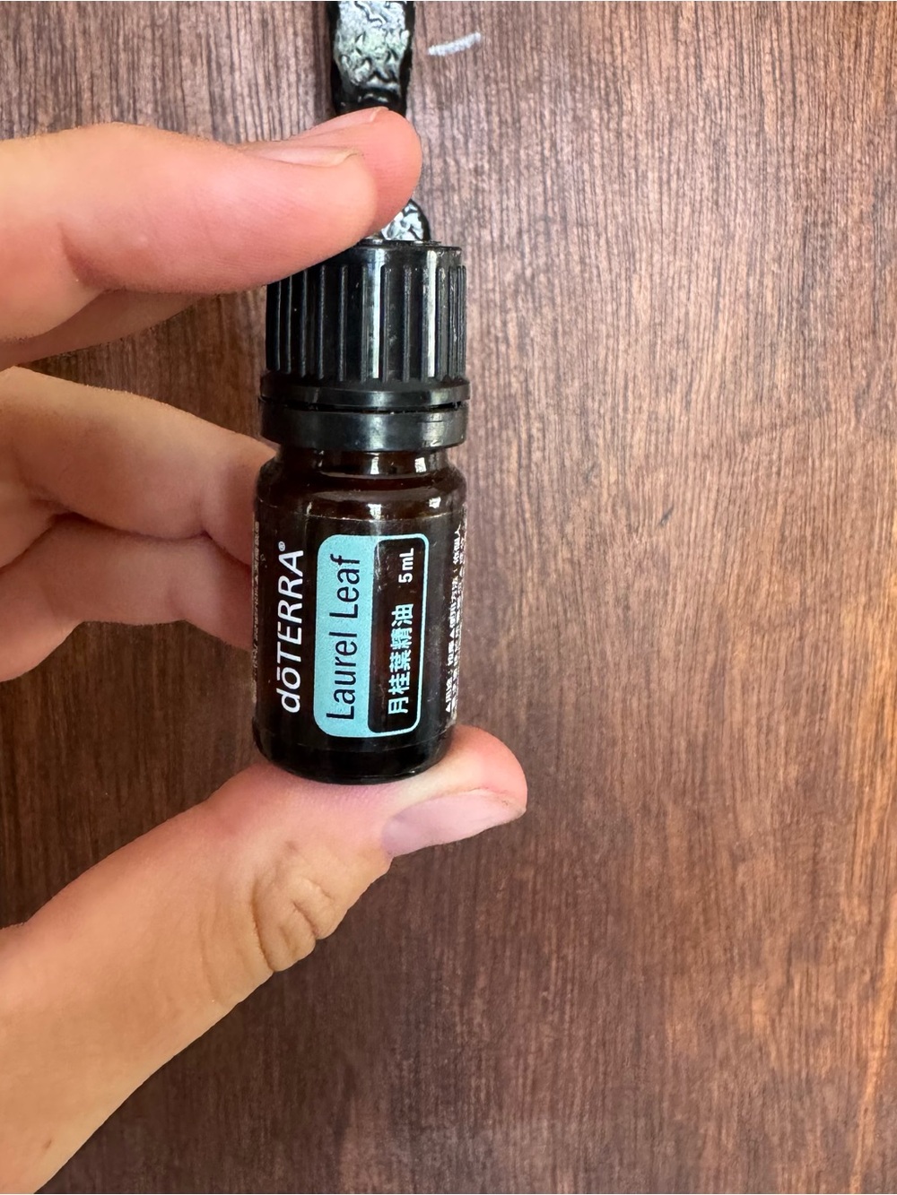 Doterra Laurel Leaf Essential Oil 5ml exp 10/21